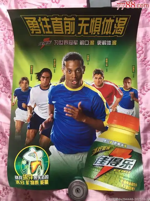 膺CBA